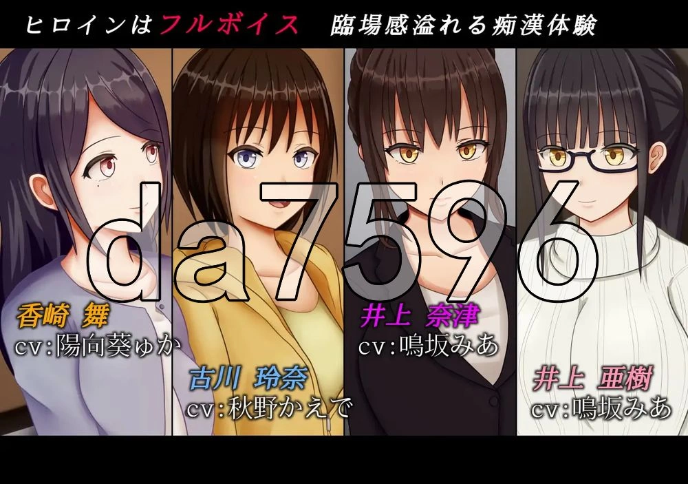 [日式RPG/汉化] 痴汉的冲动if 痴漢の衝動if v2.00 汉化版+自带全 [1+570M][百度盘]