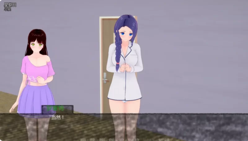 【PC/安卓】寄养家庭F (Foster Home F) Ver0.3 AI汉化版+日系SLG游戏 [1P+1.69G][百度盘]