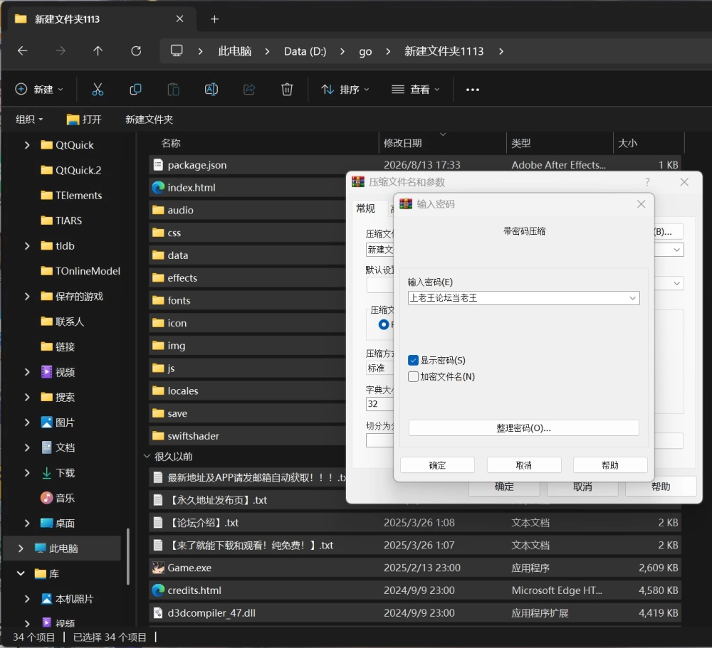 [PC+安卓/SLG/CV/像素/动态/NTR]海之家～NTR物语～ +全CG存档 [1+600MB][百度盘]
