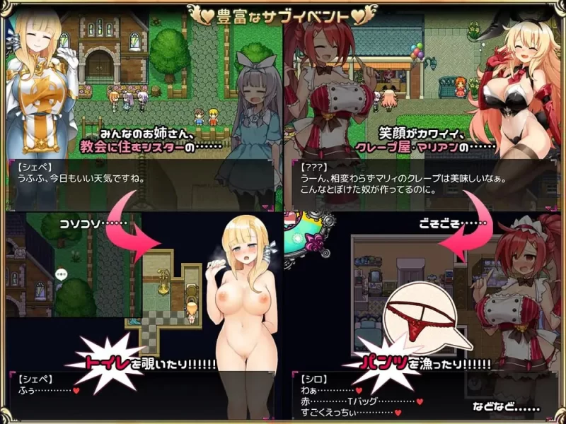 PC[爆款RPG/后宫巨乳] 今天开始做魅魔 官中 [1+830m][百度盘]