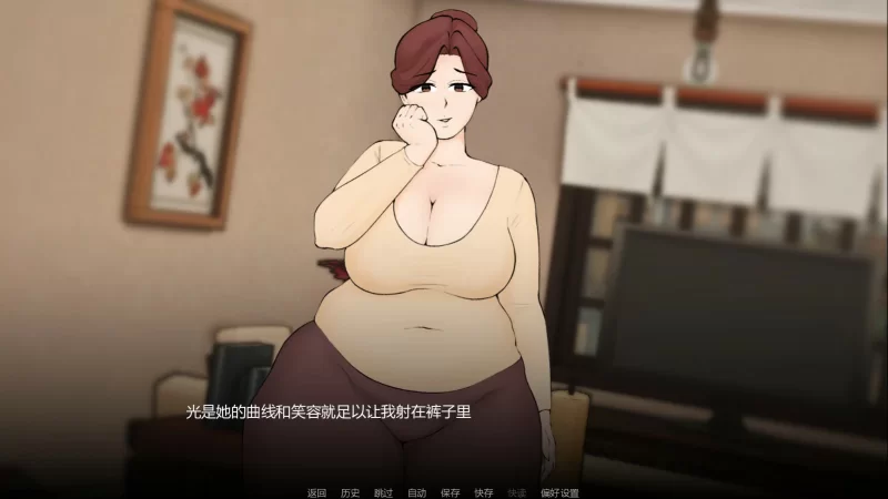 [双端/日系SLG/熟女]假期捣蛋鬼 Holiday Homewrecker 0.1.3 AI汉化版 [1+2.04G][百度盘]