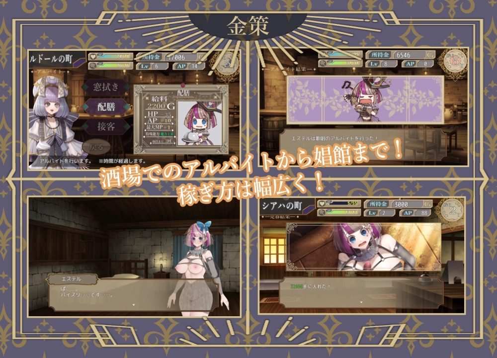 PC[RPG/巨乳]杂技天使艾丝特 v1.0 AI汉化 [1+2.1g][百度盘]