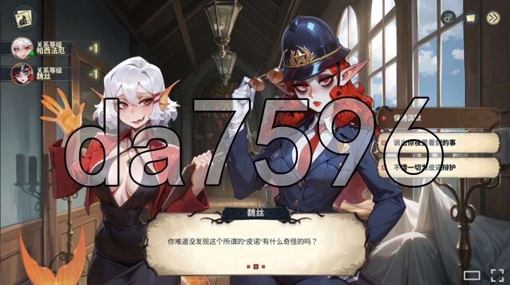 [日式SLG/更新] 酒店故事 Hotel Tales V1.1.4 官中步兵版 [1+11.0G][百度盘]