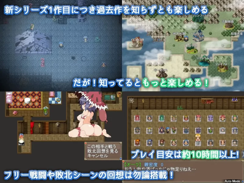 【爆款精品RPG官中PC安卓joiv2.0.2】激战魔物娘 [1+1G][百度盘]