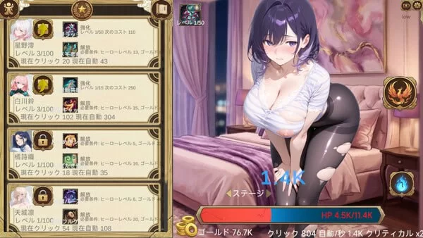 [PC][SLG/2D/日式]点就完了：海量老婆收集器 Erotic Clicker 官中… [1+3.63G][百度盘]