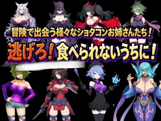 pc[RPG官中] 不死の勇者と選ばれなかったv1.0.0 官中版 [1+3G][百度盘]