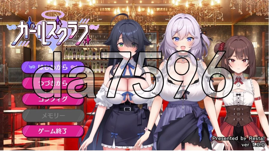 pc女孩俱乐部 ガールズクラブ Demo Ver1.0.0 生肉版 [1+1.38g][百度盘]