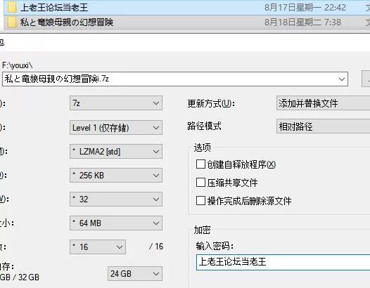 RPG  私と竜娘母親の幻想冒険 我和龙女妈妈的玄幻之旅 v0.355 [1+1.86G][百度盘]