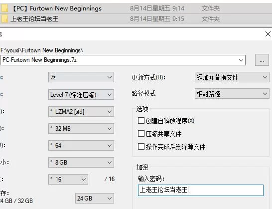 【PC+安卓】福瑞镇:新的开始/Furtown: New Beginnings v0.22 AI汉化版 [2+2.7G][百度盘]