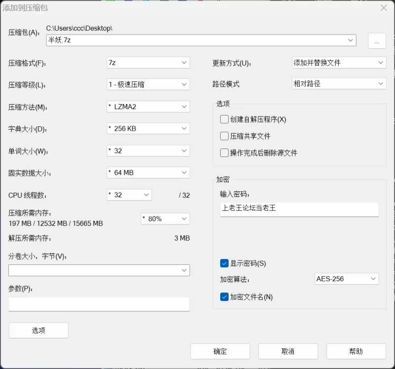 [双端爆款SLG/卡牌肉鸽]半妖忍少女 V1.0 steam官中步兵版 [1+7.18G][百度盘]