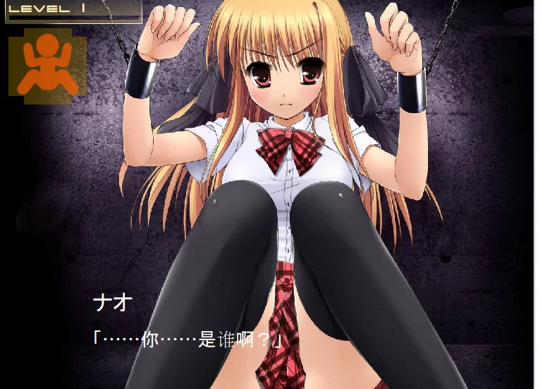 [互动SLG/调教/动态pc] 监禁少女 reunion 精翻汉化版 [1+370M][百度盘]