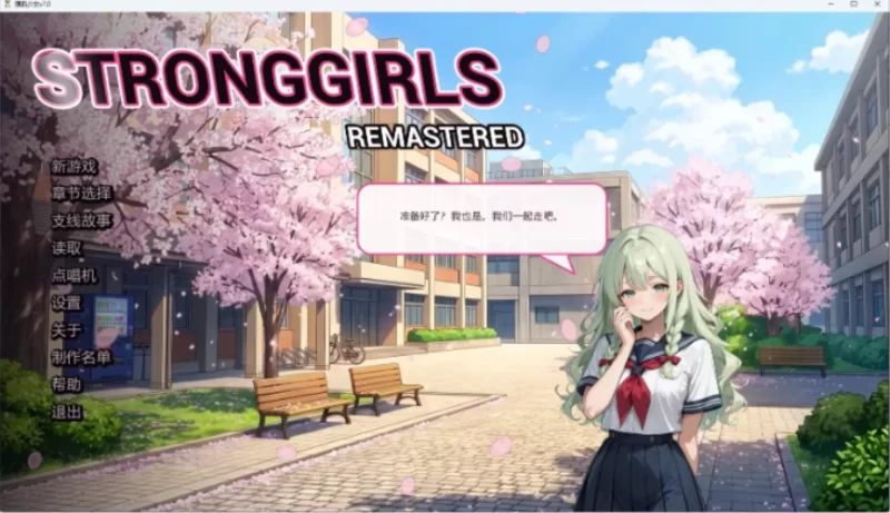 强肌少女v7.0 AI汉化版【PC+安卓 [1+4.37g][百度盘]