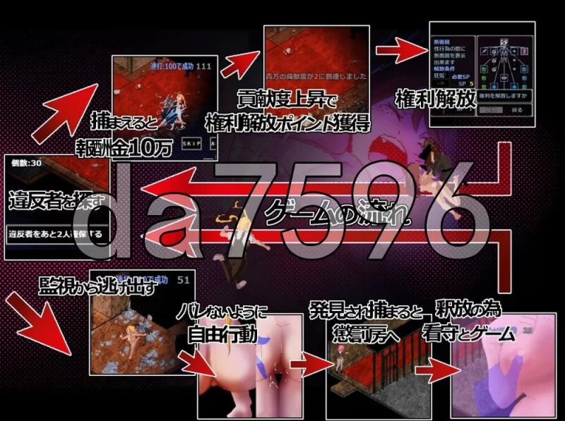 [日式RPG/新作] 隐藏的孩子 遗迹探索型情色RPG β版 机翻版 [1+490M][百度盘]