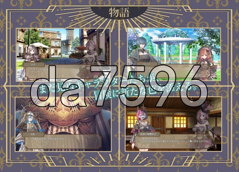 [日式SLG/新作] 杂技天使艾丝特 曲芸の天使エ体験版 机翻版 [1+890M][百度盘]
