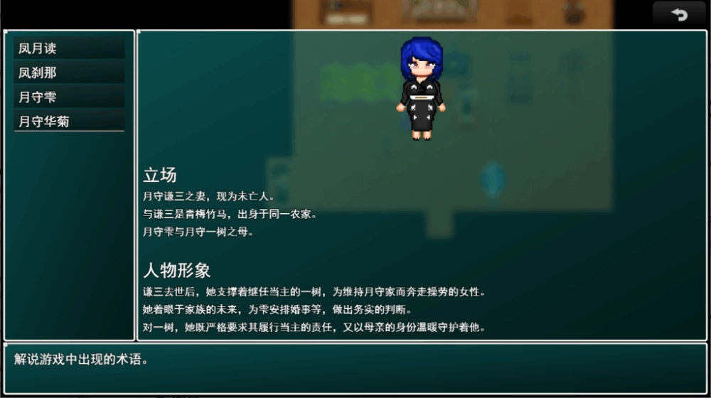 【PC】战国NTR – 在战国乱世中上演的NTR剧~v2.1+AI汉化 [1P+2.7G][百度盘]