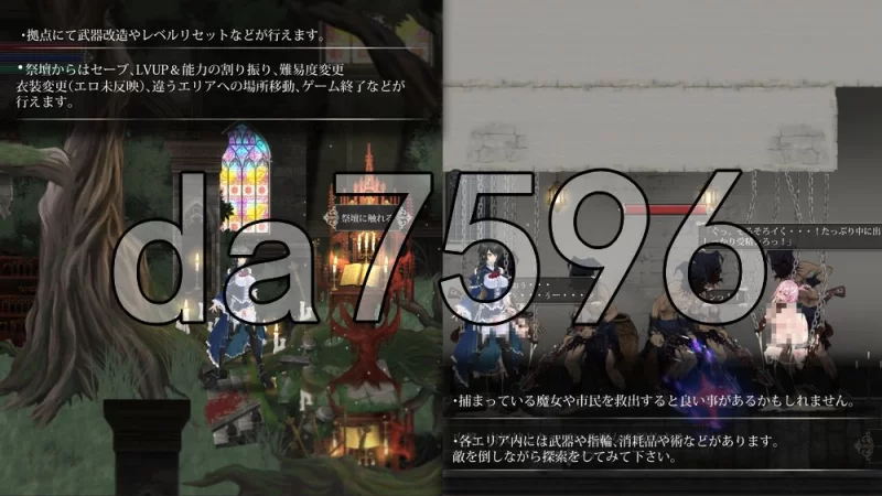 [日式RPG/更新] 魔女复仇之夜 “地狱之门：大型MOD v1.2.5 官… [1+3.0G][百度盘]