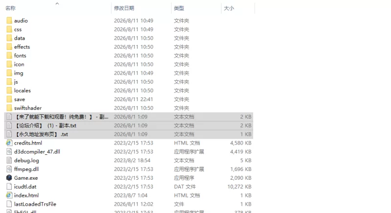 [日式RPG/新汉化] 双华语～文化侵略宗教洗脑编v1.4 AI汉化版… [1+2.10G][百度盘]