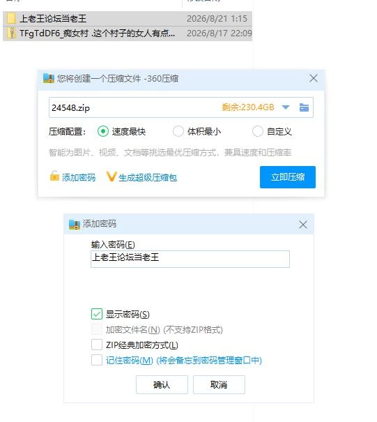 痴女村 .这个村子的女人有点奇怪1.0【PC [1+270m][百度盘]