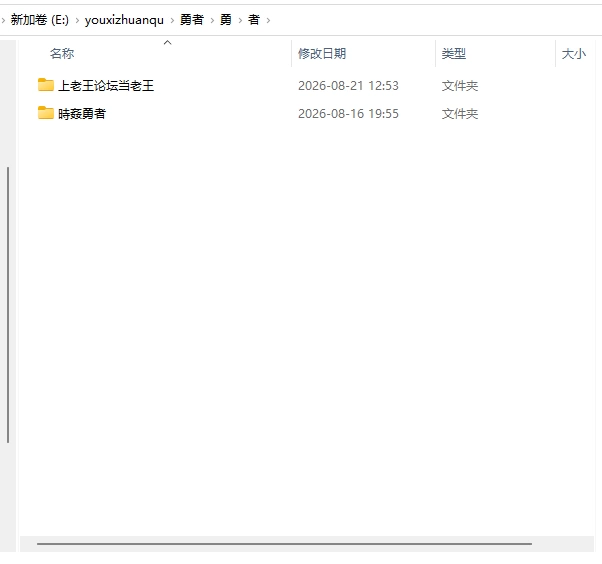 [日式RPG/后宫/大馒头爆RU] 时X勇者 時姦勇者 Demo 机翻 [1+1.2G][百度盘]