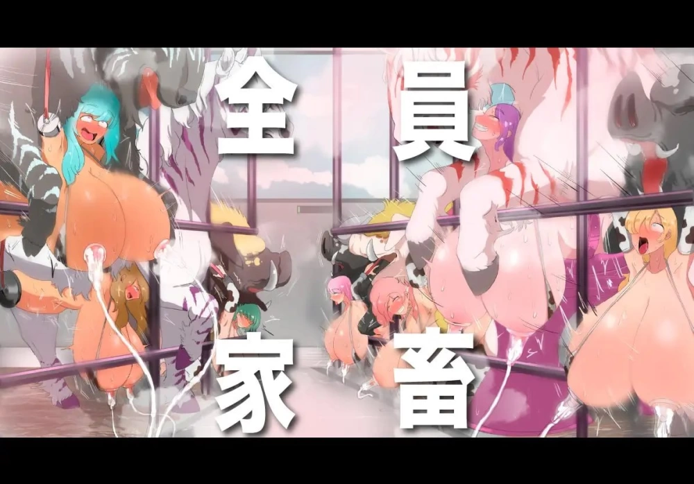 [PC][RPG/2D/日式]人间牧场ー搜查篇ー 人間牧場ー潜入編ー St… [1+1.15G][百度盘]