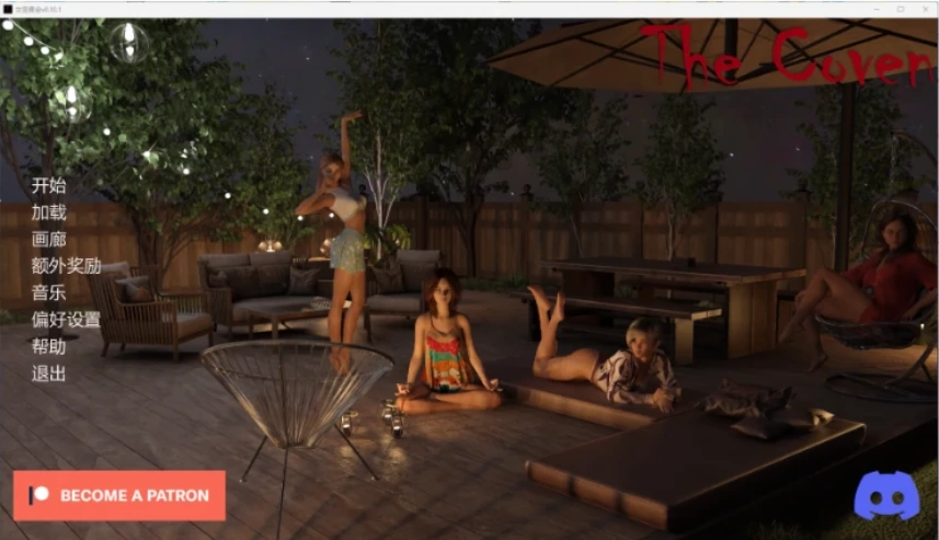 女巫集会v0.10.1 AI汉化版【PC+安卓 [1+4g][百度盘]