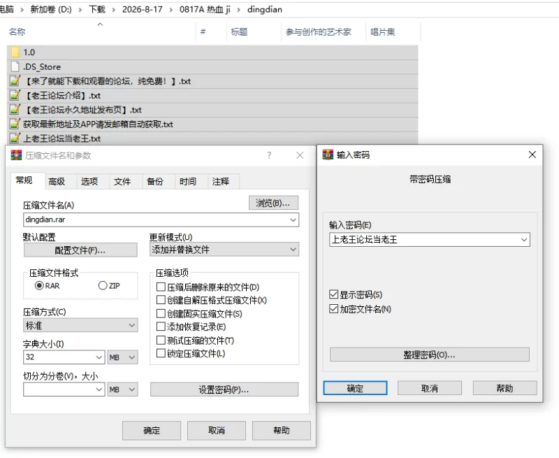 PC/汉化/ADV旧作补发【肌肉娘】极·热血！顶点·妊娠 [1+解压前1.46GB][百度盘]