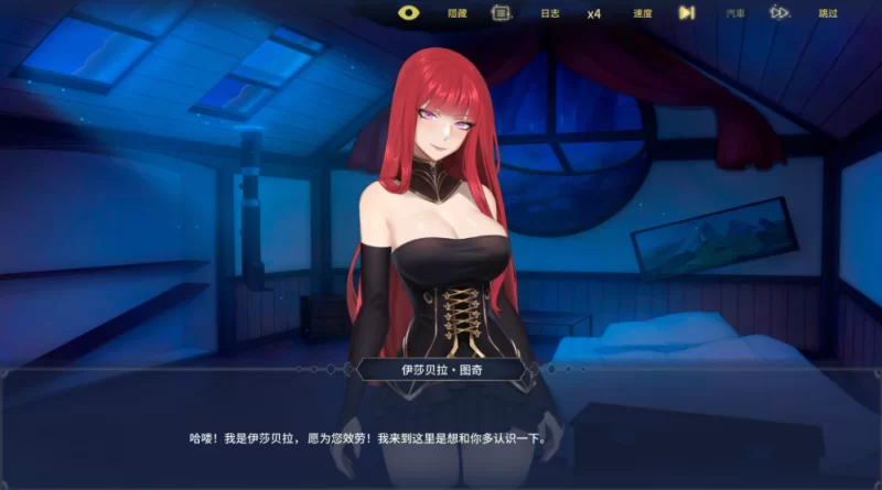 【亚洲SLG】异世界浪子:床榻春宫1.0_06.08.26官中/PC+虚机/全DLC [2+2.5G][多种下载方式]