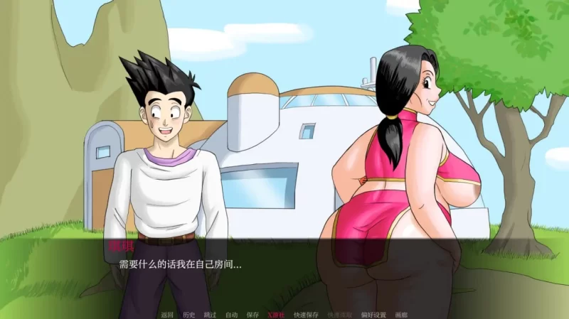 【日系SLG/AI汉化/PC+安卓】龙珠F Dragon Ball F Ver1.7 [2+1.7G][多种下载方式]