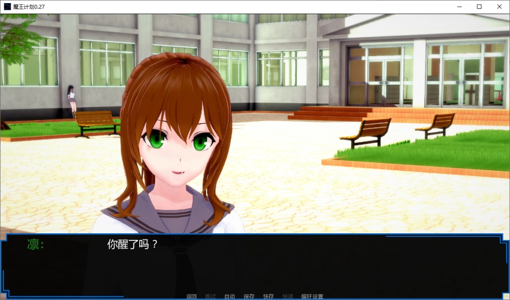 【PC+安卓/亚风/魔物娘/汉化/动态】 魔王计划 V0.27 [4+1.6G][百度盘]