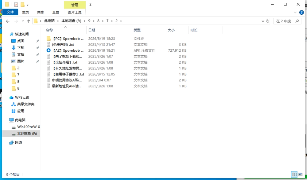 【更新/PC+AZ/同人/猎奇】海绵宝宝：深入比奇堡v0.0.14 [2+2.2G][百度盘]