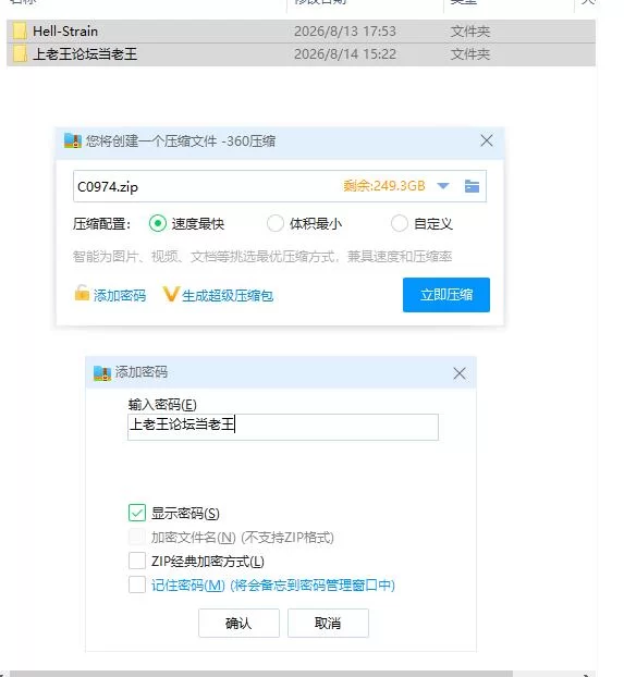pc地狱毒株 Hell-Strain V0.2.0.3 DEMO AI汉化步兵版 [1+831m][百度盘]