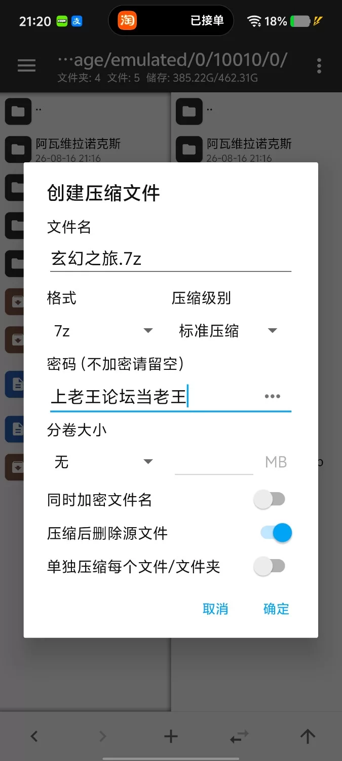 【pc/国产RPG/中文】我和龙女妈妈的玄幻之旅0.355 官中版 [1+3.18G][百度盘]