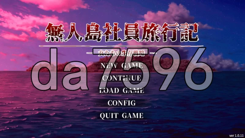 [日式RPG/更新] 无人岛员工旅行记  V1.0.11 PC+安卓 内嵌AI汉化版 [1+1.40G][百度盘]