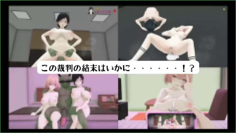 【PC/3D/AI汉化/动态/调教恶堕】哥布林审判 ごぶりん裁判存档 [1+2.05G][百度盘]