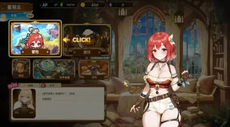 【PC】 重生酒馆 ~Rebirth Pub~v20260814+正式版+存档+官中+无码 [1P+10G][百度盘]