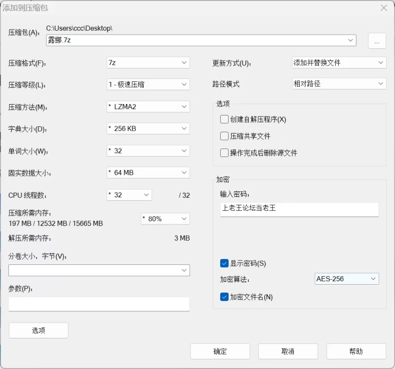 [PC/爆款卡牌肉鸽SLG 露娜 LUNA v1.2.093 Steam官方中文步兵版+存档 [1+2.96G][多种下载方式]
