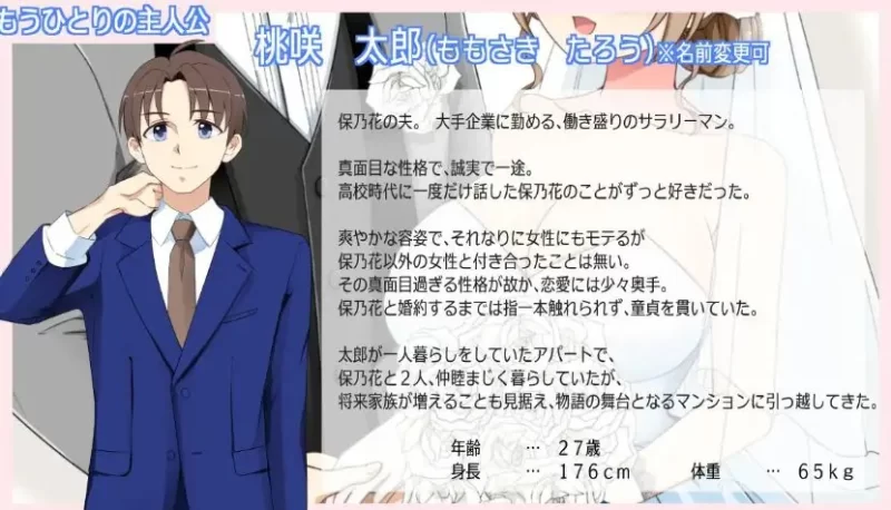 【PC】沉溺的人妻被NTR Ver1.03 AI汉化版+拔作RPG游戏 [1P+530M][百度盘]
