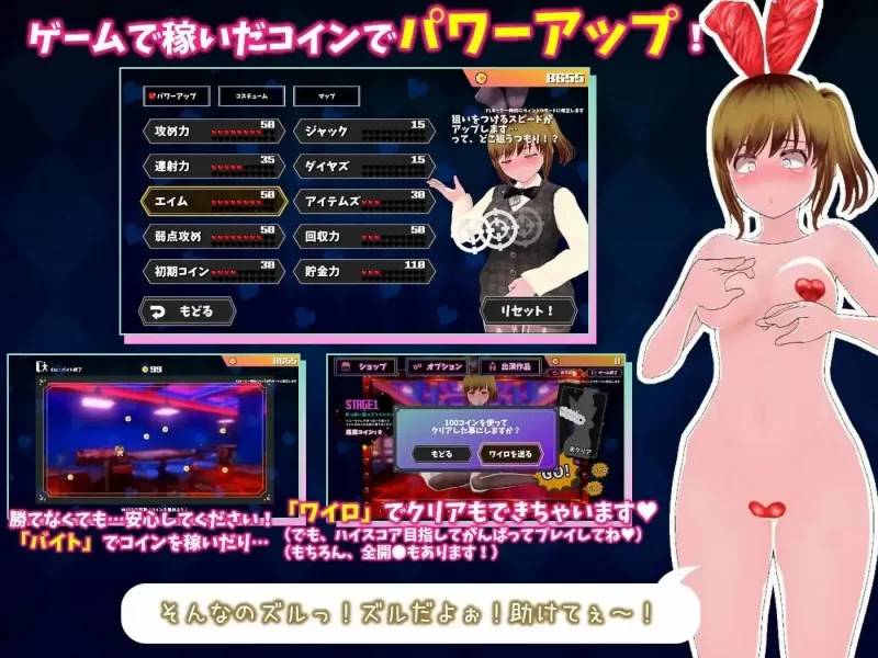 【SLG】硬币小穴 v1.0.1AI汉化 [1+1.48G][百度盘]