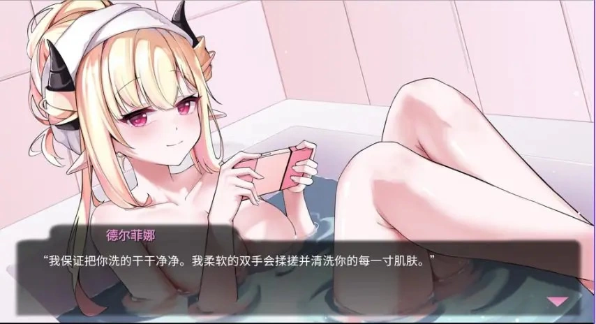 【PC/安卓/生肉/养成/互动/SLG游戏/5.30G】 我可爱的恶魔Ver0.9.7 [1P+5.30G][百度盘]