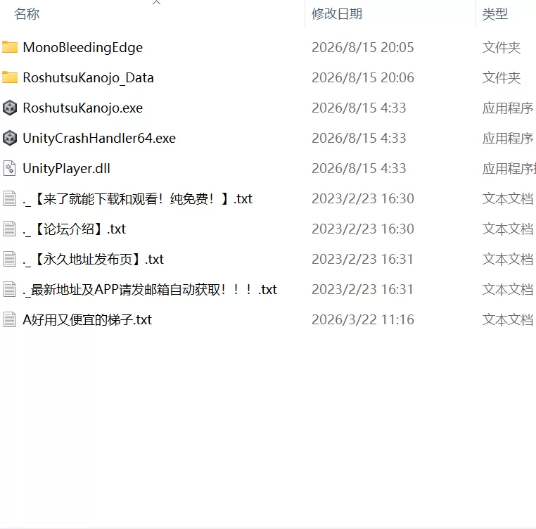 【新作3D官中PC动态】露出彼女 秘密的四日简 [1+471m][百度盘]