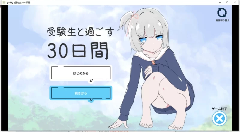 [PC/SLG/步兵/汉化] 独居第一天就和女孩子同居？1人暮らし初日で女の子と同棲 V1.0 [1+2G][百度盘]