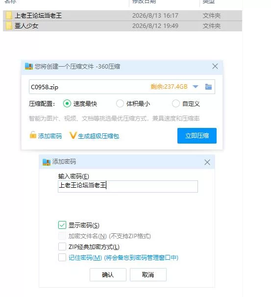 pc亚人少女～与异能少女的同居生活～ 亜人少女～異能少… [1+672m][百度盘]