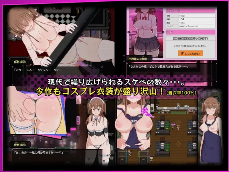 【爆款RPG汉化 PC安卓joiv1.11】风纪委员会梦见女淫魔吗 [1+1.8G][百度盘]