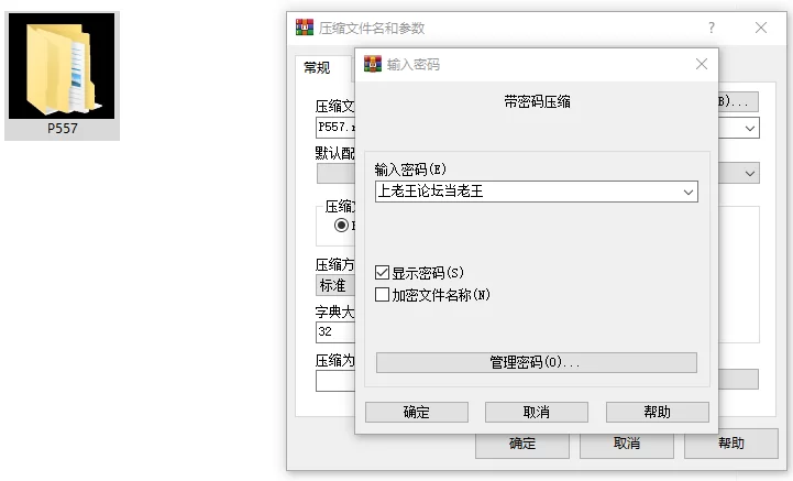 [ADV/NTR/PC]被夺走的母亲 妈妈怀上了好友的孩子 AI汉化+存档 [3+解压后909M][百度盘]