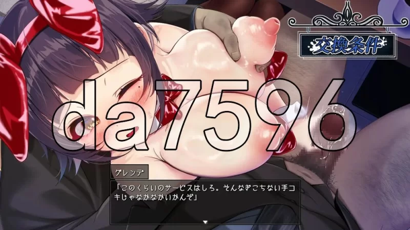 [日式RPG/更新] 救世谭～勇者艾丽卡即使堕落也 v1.04 AI汉化版 [1+1.80G][百度盘]