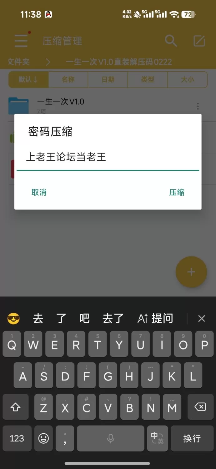【安卓+亚洲风SLG+神作+后宫动态】(建模非常顶！)永恒世界前作:一生一次v1.0完结版 [1+1.56G][百度盘]