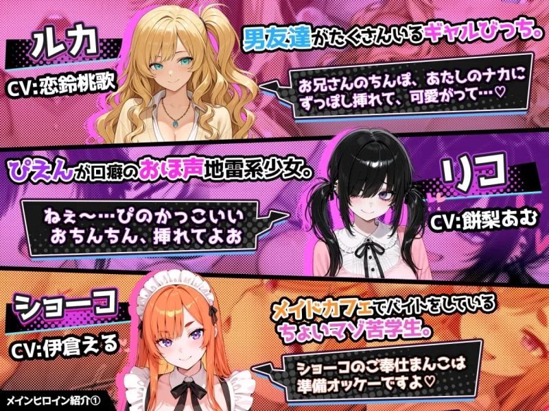 [SLG/PC] 催眠！一款可以通过偷拍和直播街上的女性来致富官中版+作弊 [1+800M][百度盘]