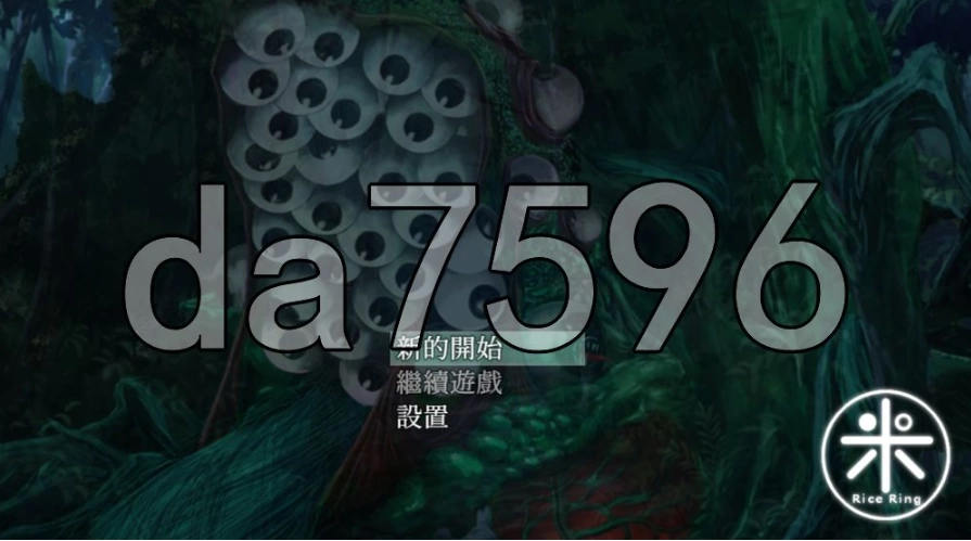 pc除灵直播 除霊配信 Ver1.05 精翻汉化版 [1+403m][百度盘]