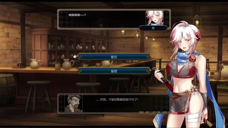PC[SRPG/凌辱]法利恩战记 Furion Chronicles v1.04 官中+DLC [1+870m][百度盘]