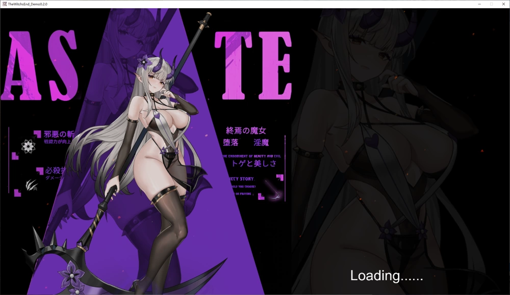 【PC/官中/巨乳/重口】 终焉的魔女 終焉の魔女Demo Ver0.2.0 [2+880M][百度盘]